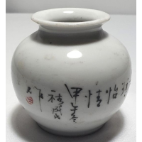 Chinees vaasje, gemerkt